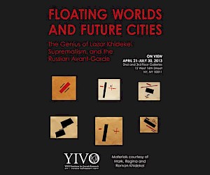 Floating Worlds and Future Cities