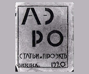 Lazar Markovich Khidekel – the Rediscovered Suprematist - 2