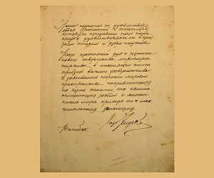 Lazar Markovich Khidekel – the Rediscovered Suprematist - 2