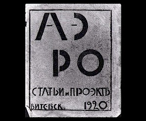 Lazar Khidekel - Rediscovered Suprematist