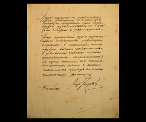 Lazar Khidekel - Rediscovered Suprematist