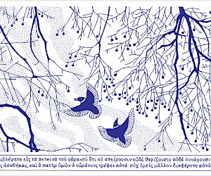 "Exiled from Truth and Iconography"