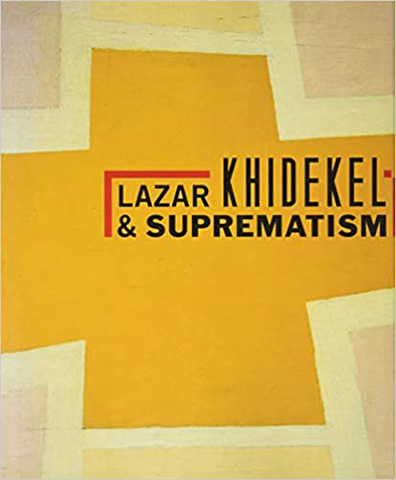 Lazar Khidekel and Suprematism