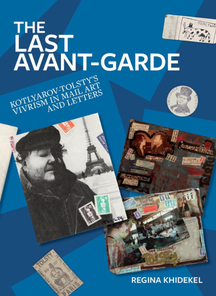 Book/Catalog Image